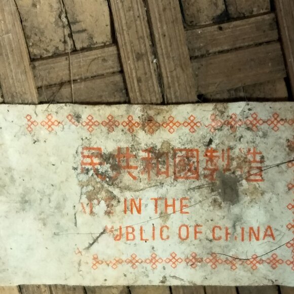 Antique Handmade Wicker Basket Handles Rustic Republic of China - Picture 8 of 11